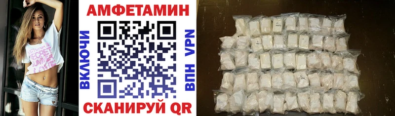 Амфетамин 98%  Находка 