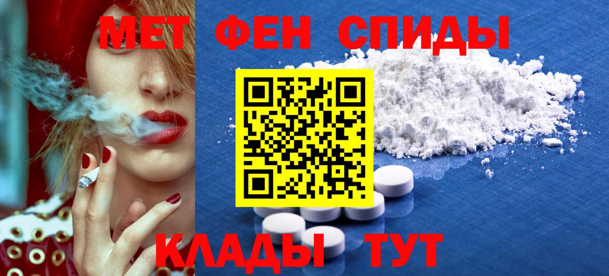 Amphetamine 98% Находка