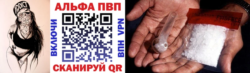 как найти наркотики  Находка  Alfa_PVP Соль 