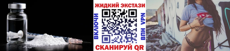 Бутират GHB  Находка 