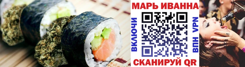 купить наркотики цена  Находка  Еда ТГК марихуана 