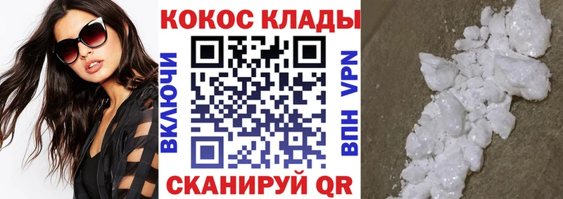 КОКАИН VHQ ссылка на мегу tor Находка