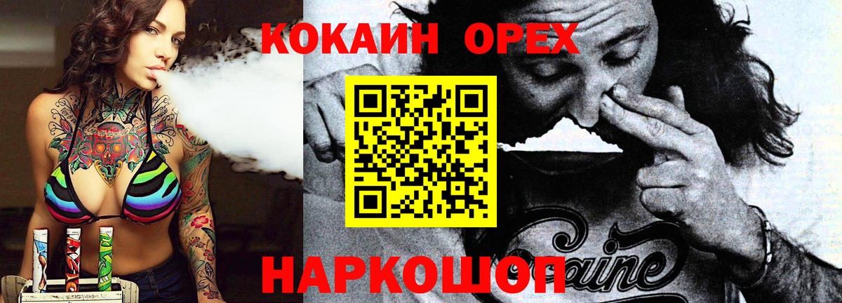 COCAIN 98% Находка
