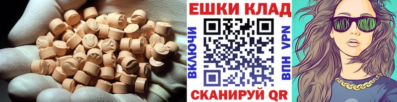 где найти наркотики  Находка  Ecstasy XTC 