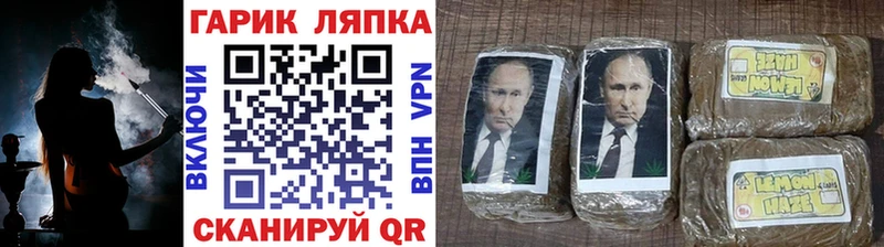 ГАШ Premium  ОМГ ОМГ онион  Находка 