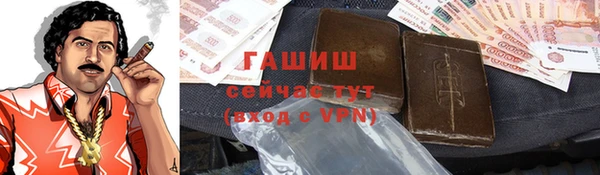 бутик Инта