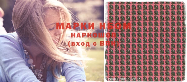 бутик Инта