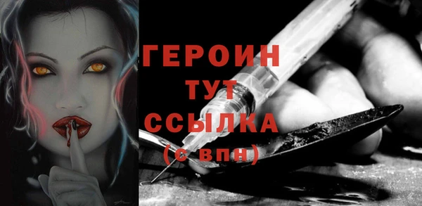 бутик Инта