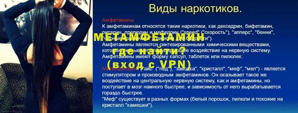 бутик Инта