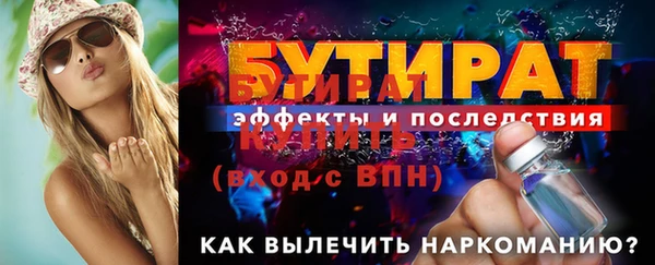 бутик Инта