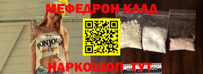 mdma Малгобек