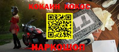 кристаллы Малоярославец