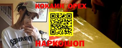 кристаллы Малоярославец