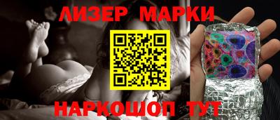 мдма Мариинск