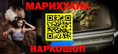 кристаллы Малоярославец