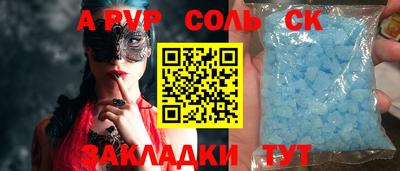 mdma Малгобек