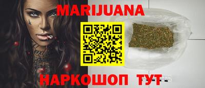 мдма Мариинск
