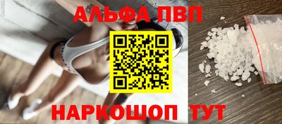 мдма Мариинск