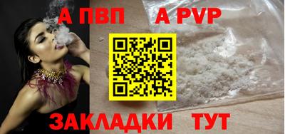мдма Мариинск