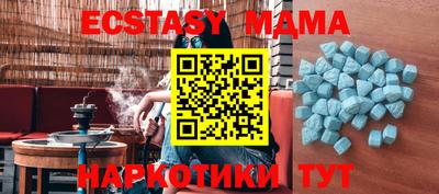 кристаллы Малоярославец