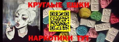 mdma Малгобек