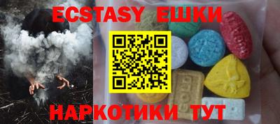 кристаллы Малоярославец