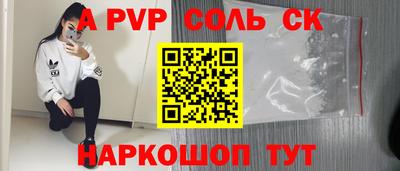 кристаллы Малоярославец