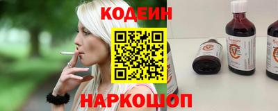 эйфоретик Нальчик