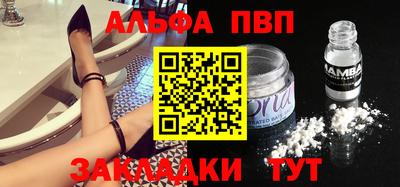 кристаллы Малоярославец