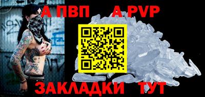 мдма Мариинск