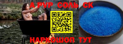 кристаллы Малоярославец
