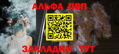 кристаллы Малоярославец