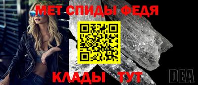 мдма Мариинск