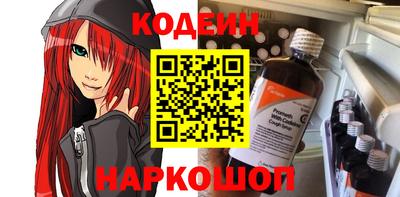 мдма Мариинск