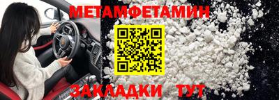 кристаллы Малоярославец