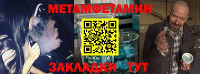 кристаллы Малоярославец
