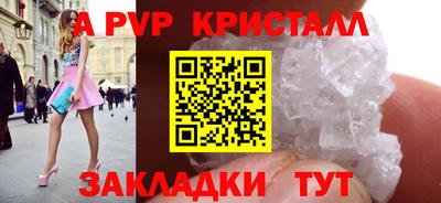 кристаллы Малоярославец