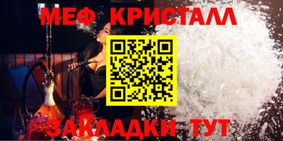 мдма Мариинск
