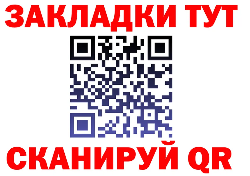 МЕФ 4 MMC ссылка площадка omg Находка