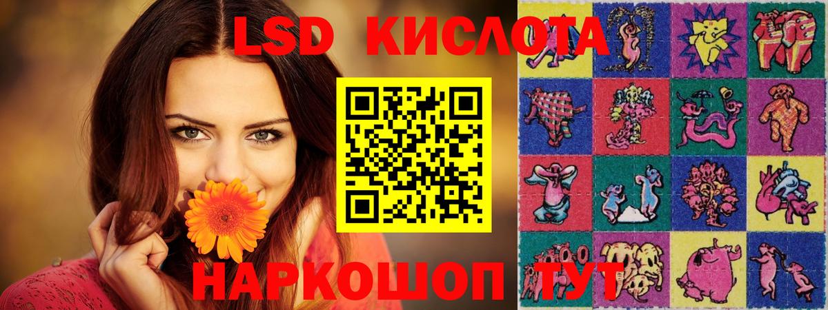 Находка  Лсд 25 экстази ecstasy  Вход с VPN  ЛСД экстази ecstasy 