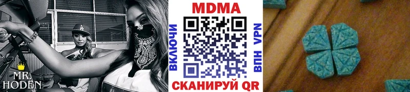 MDMA Molly  Находка 