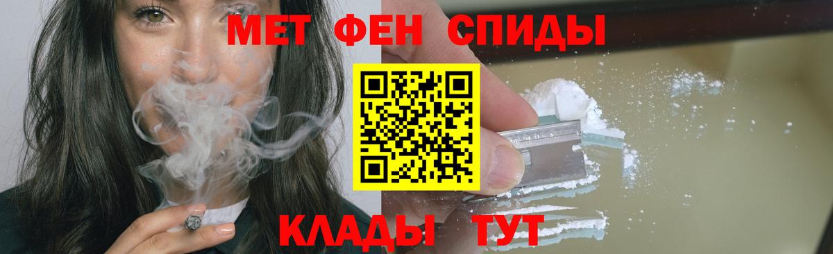 Метамфетамин Methamphetamine  Вход с VPN  Находка  Метамфетамин Methamphetamine 