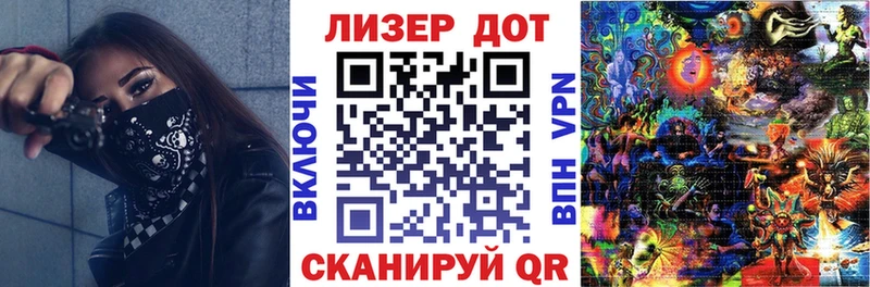 кракен ССЫЛКА Находка Марки 25I-NBOMe 1,8мг