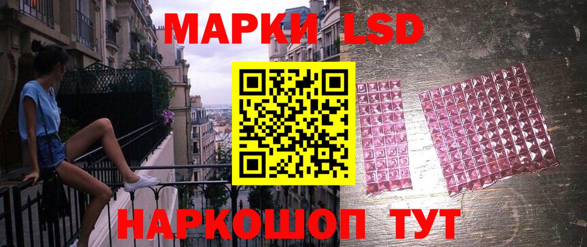 цена наркотик  Наркотические марки  Находка  Вход с VPN  Наркотические марки 1500мкг 
