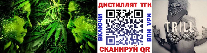 ТГК жижа  ссылка на мегу сайт  Находка 