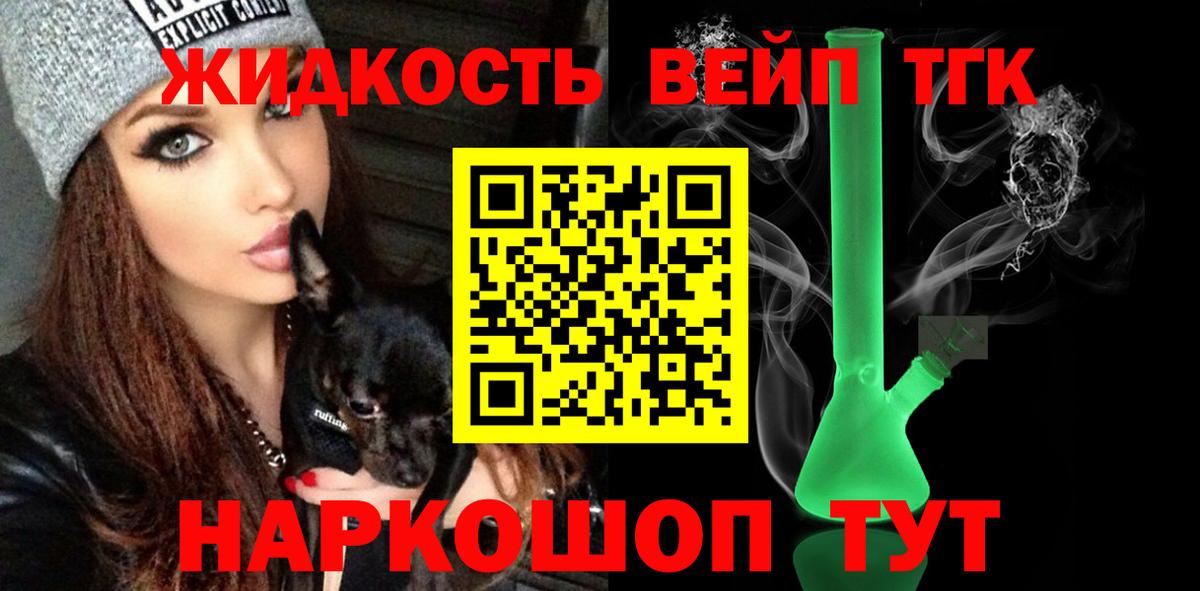 COCAIN  ГАШИШ  Меф МЯУ МЯУ кристаллы  Вейп ТГК  Гашиш  Марихуана  Находка  Вход с VPN 