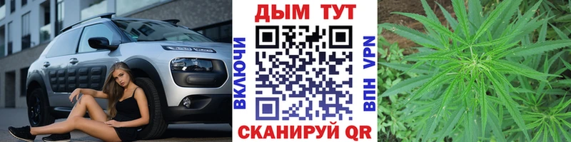 наркошоп  Находка  Каннабис тримм 