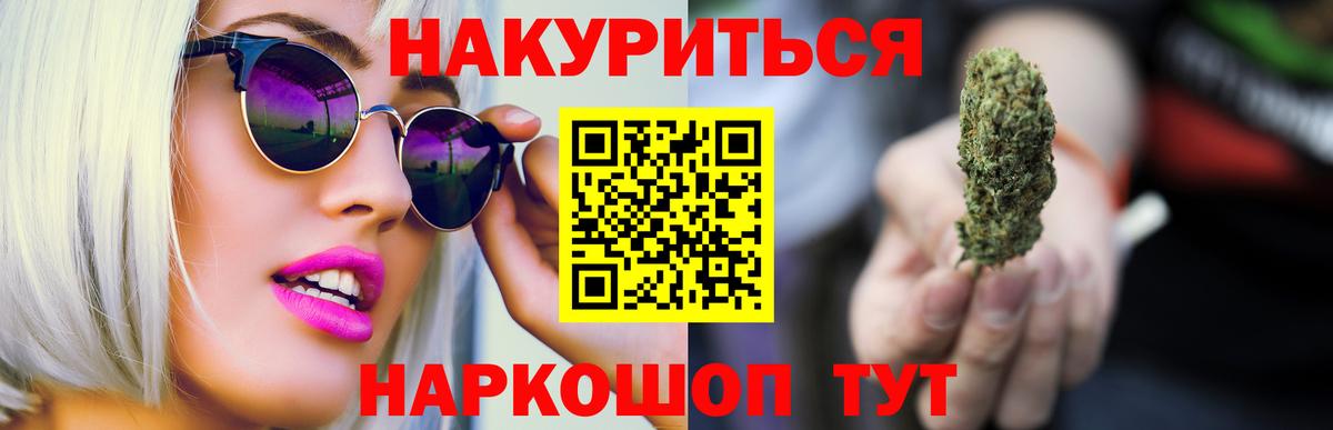 Шишки марихуана гибрид Находка